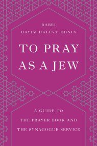 To Pray as a Jew