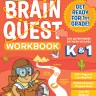 Summer Brain Quest K&1 workbook cover with illustrated boy wearing a plane costume